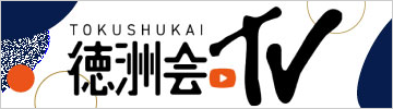 スマート脳ドック
